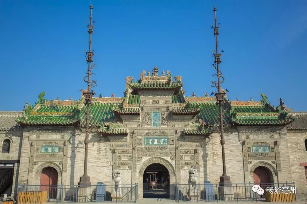 时间的朋友:在亳州