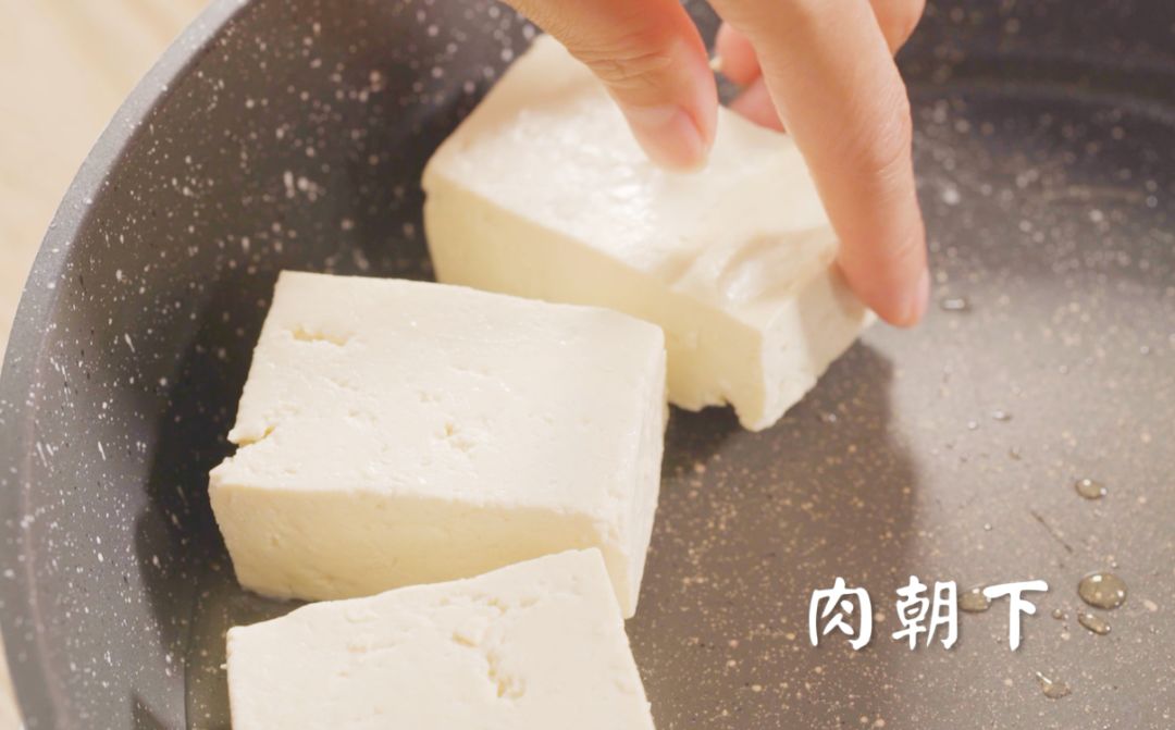 豆腐这样做,又鲜又辣,用来拌饭好吃到流泪!