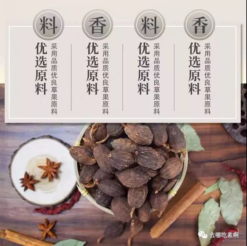 元旦快乐|十大纯素零嘴饮料大盘点,好吃营养无添加,与小番一起快乐肥宅
