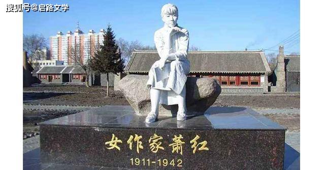 萧红一段寓意深长的语录,富有哲理,早日读到,早日不后悔!