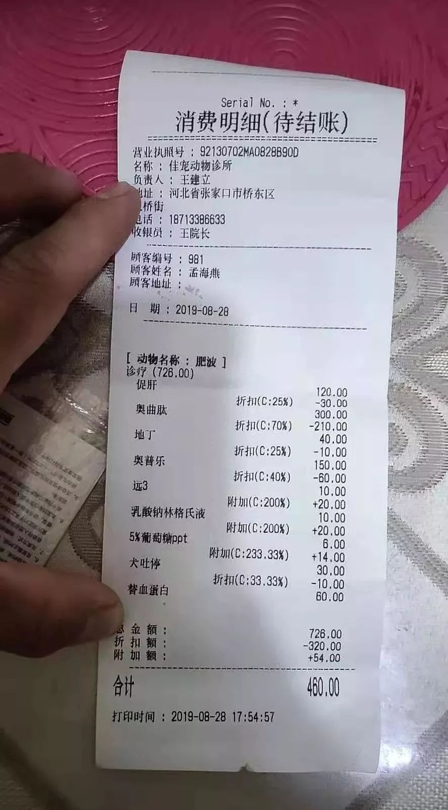一只流浪狗,却长了一对“羊蹄”,洗完澡后宠物医生都惊了!