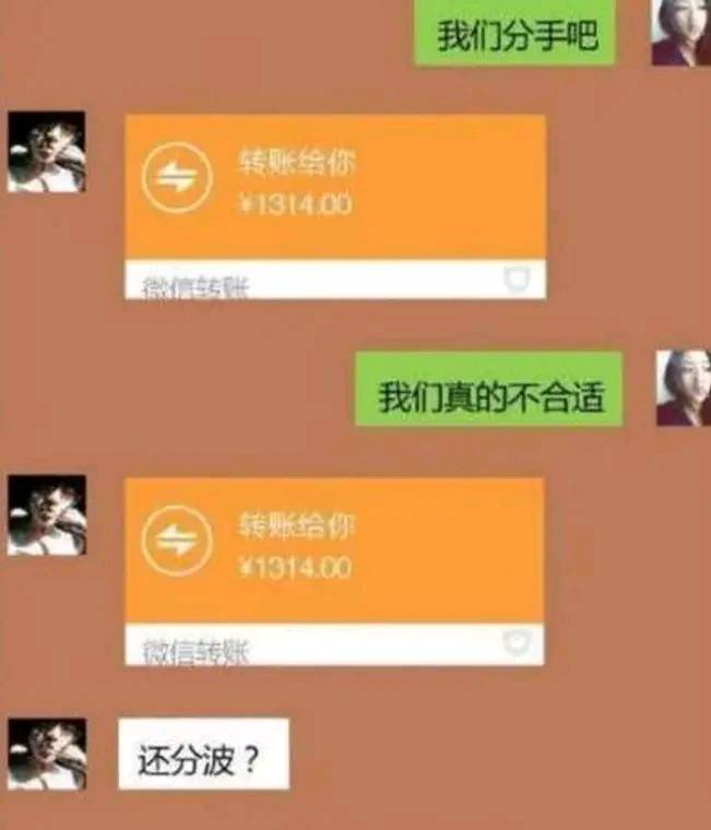 小孩哭着说:妈妈,我不想跟爸爸姓,不要叫程管…
