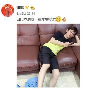 隔着人群也要去拥抱,有一种友情叫何炅谢娜!