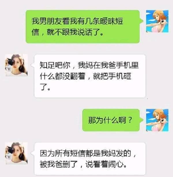 小孩哭着说:妈妈,我不想跟爸爸姓,不要叫程管…
