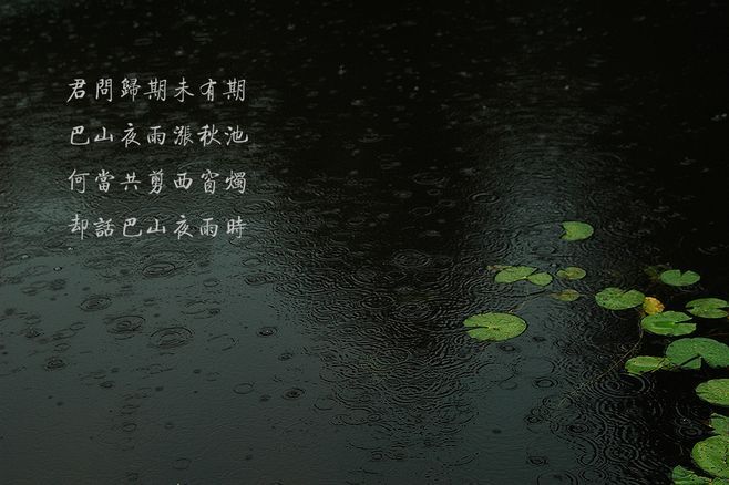 李商隐的这首诗人人会背,但是却没人真正能懂