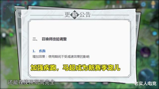 s18张大仙“销魂掌”黄忠火了,放弃闪现,选择它能化身5秒真男人