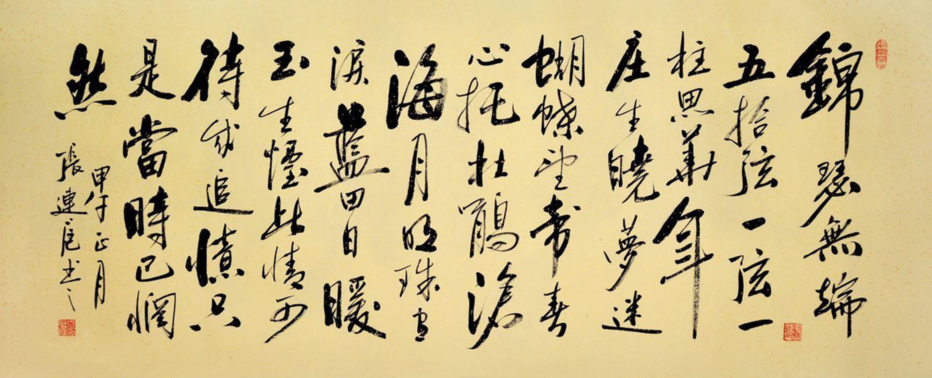 李商隐的这首诗人人会背,但是却没人真正能懂