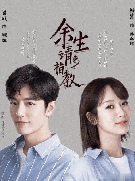 2020年待播剧,赵丽颖王一博组合令人期待,王俊凯再次出演古装剧