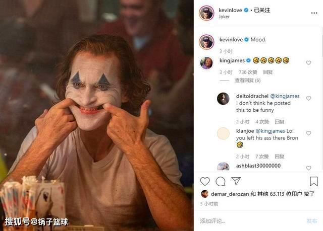 老大我不当了!乐福摊牌骑士,怒怼总经理,获詹姆斯第一时间回应
