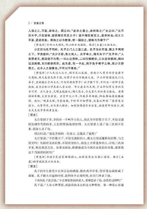 仙界最强五位神仙,第五位能战十个孙悟空,第一位活了两亿多岁