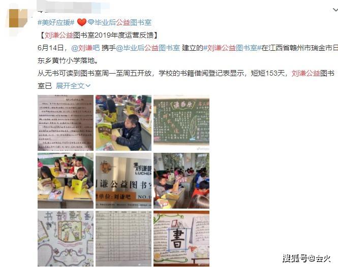 不敢认!43岁刘谦罕见露面,行动迟缓脸色不佳,网友:像个老头