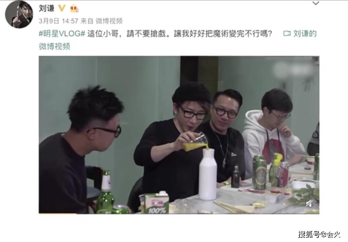 不敢认!43岁刘谦罕见露面,行动迟缓脸色不佳,网友:像个老头