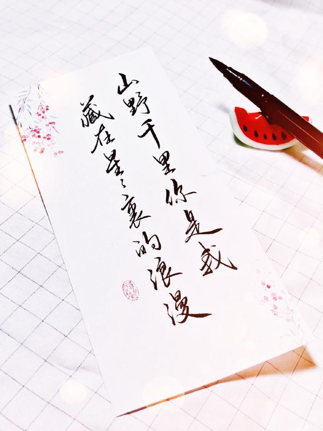 小寒,别怕美好的一切消失,咱们先来让它存在