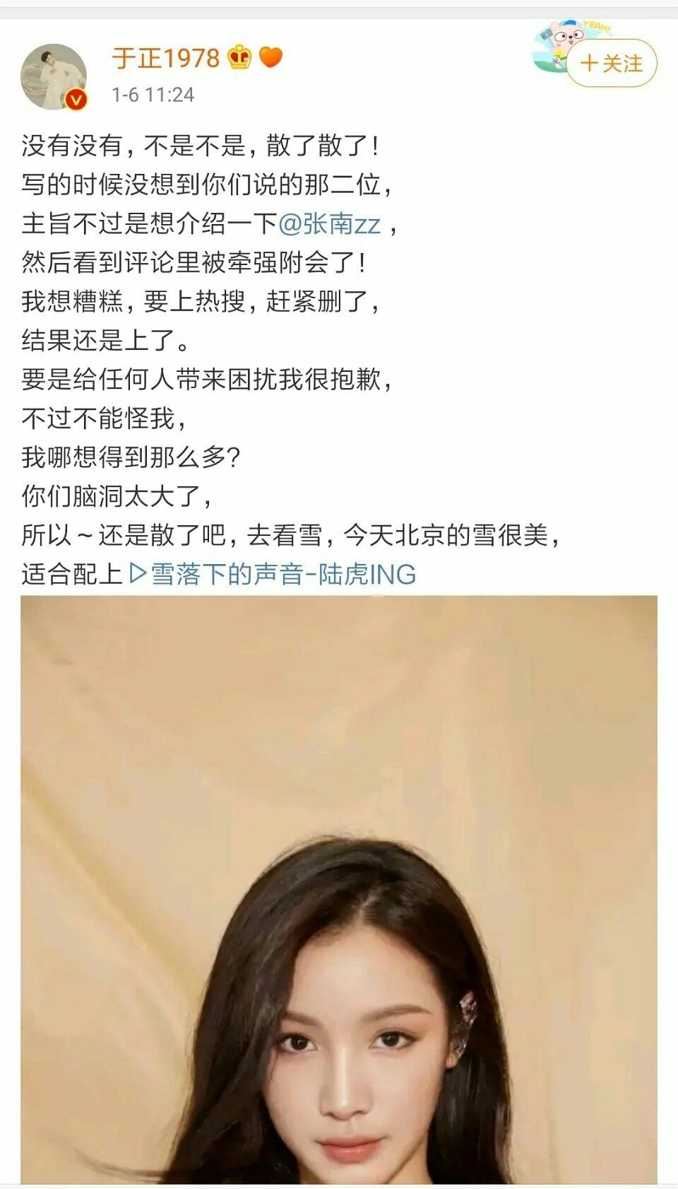 为捧十八线新人,于正碰瓷赵丽颖陈晓,赵丽颖怒了:我是来揍你的