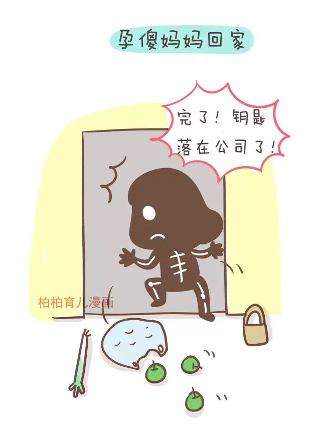 每一个孕傻期的妈妈,都是上天派来搞笑的天使!
