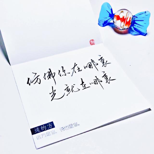 小寒,别怕美好的一切消失,咱们先来让它存在