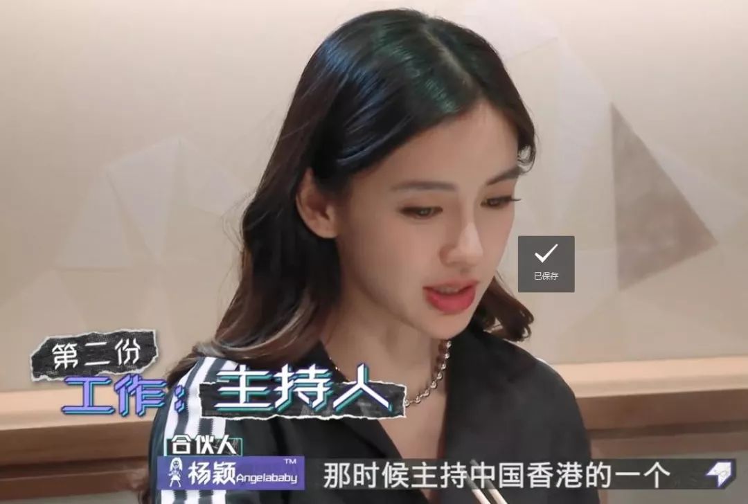 Baby真人秀暴露混乱房间,疑从不做家务,说出这话却超有底气