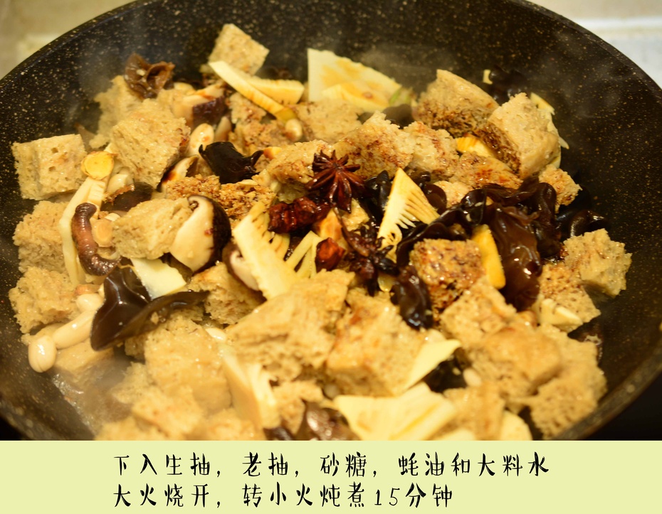 过年大鱼大肉太油腻?这道素菜比肉香,荤素搭配才健康