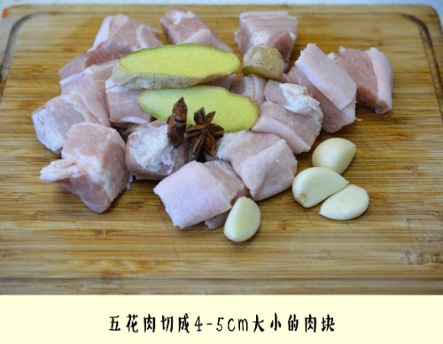 春节要到了,教你做道硬菜红烧肉,肥而不腻待客贼有面