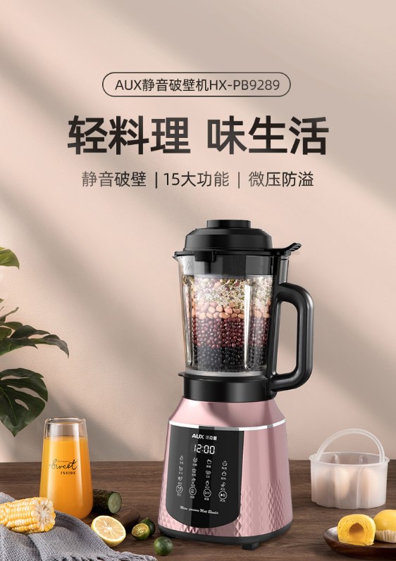 小寒养生,注意三字真诀:苦、杂、温