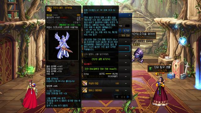 DNF:鬼剑士100级史诗武器外观和属性分析,正式服实装属性大削弱