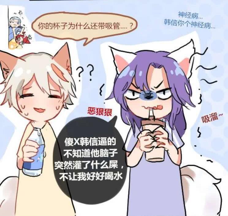 王者荣耀:韩信太护妻了,看到守约喝水浮想联翩,强制换掉李白的水杯!