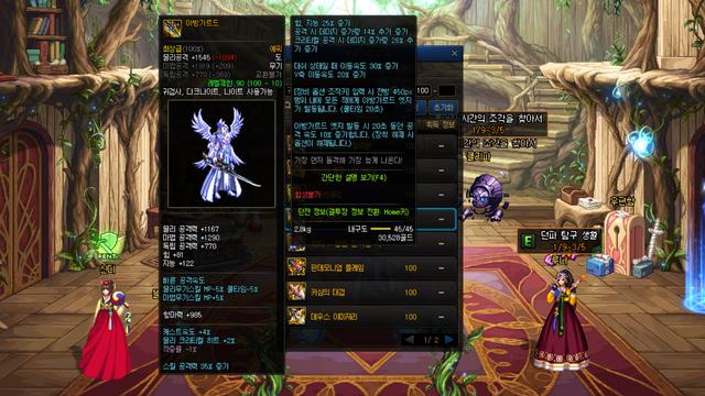 DNF:鬼剑士100级史诗武器外观和属性分析,正式服实装属性大削弱