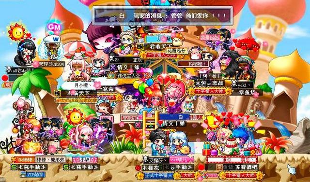 腾讯网易很火?00后不懂,20年前它才是老大,80、90后:太年轻