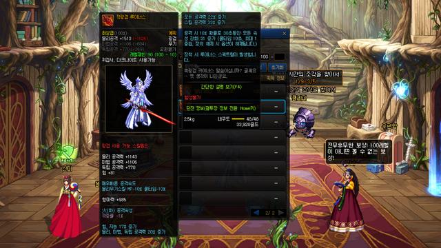 DNF:鬼剑士100级史诗武器外观和属性分析,正式服实装属性大削弱