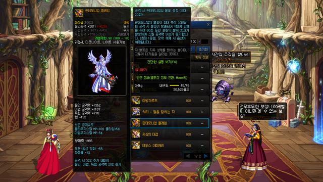 DNF:鬼剑士100级史诗武器外观和属性分析,正式服实装属性大削弱