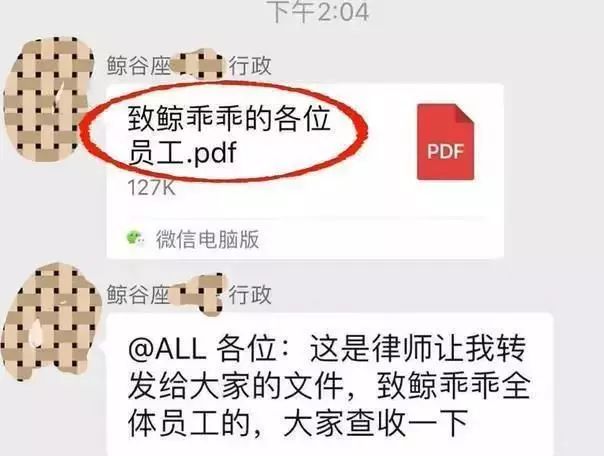 甜蜜恩爱不到两年便反目成仇对簿公堂,郑爽张恒这一对也太抓马了