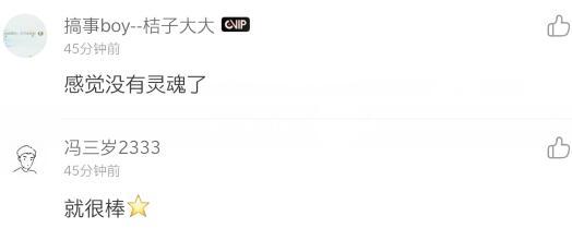 小团团转型当歌手?个人单曲出炉,上线一天便有2386条评论