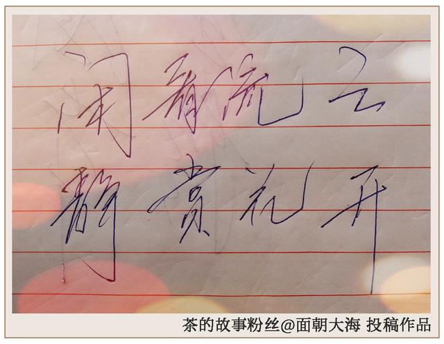 珍惜所有,不负遇见