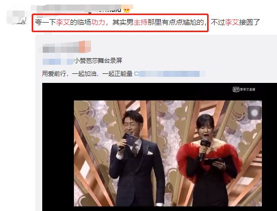 朱丹频繁口误,谢娜疯癫,吴昕撑不住场面,女主持只剩她俩挑大梁