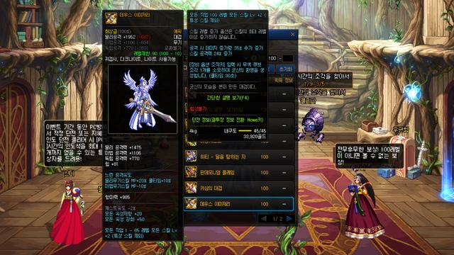 DNF:鬼剑士100级史诗武器外观和属性分析,正式服实装属性大削弱