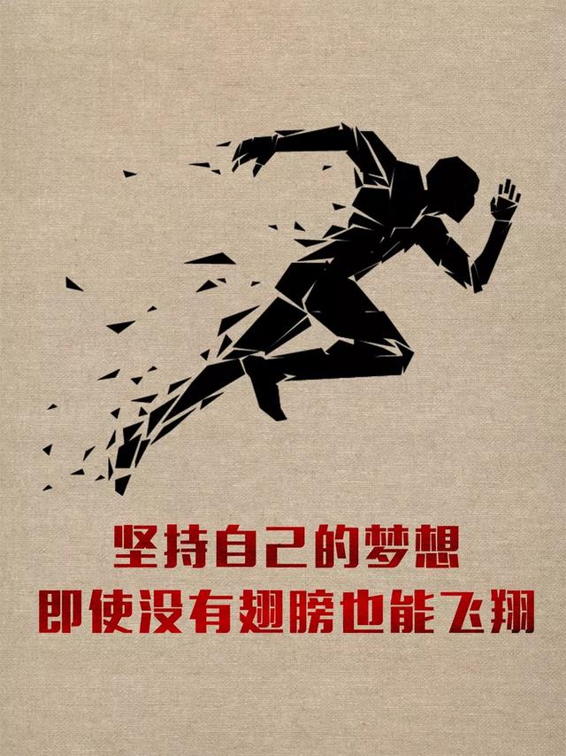 想要变得优秀,顺其自然是不可能的,你需要做很多