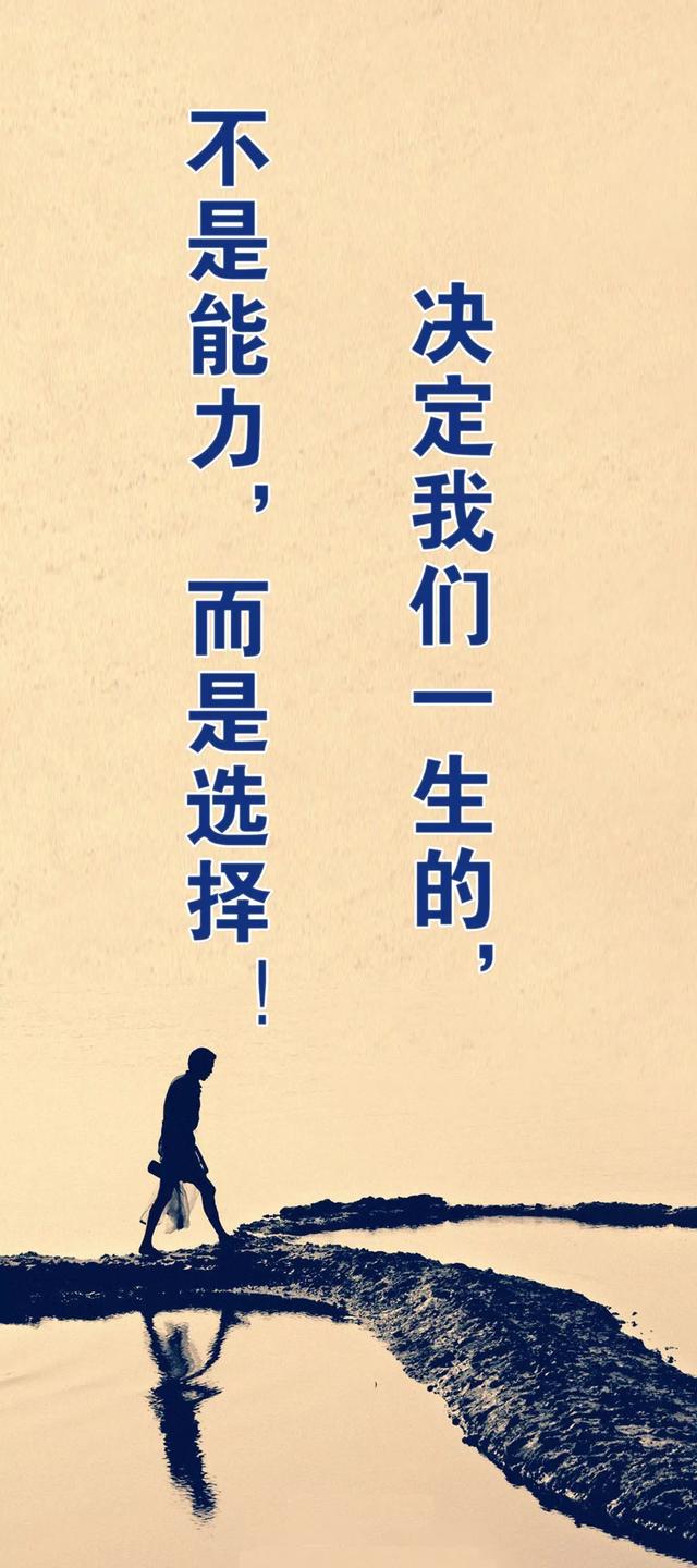 想要变得优秀,顺其自然是不可能的,你需要做很多