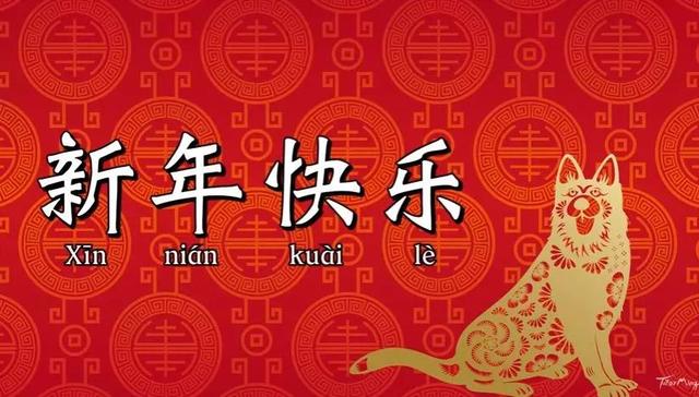 过中国春节,老外们是认真的