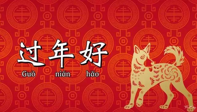 过中国春节,老外们是认真的