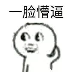 过中国春节,老外们是认真的
