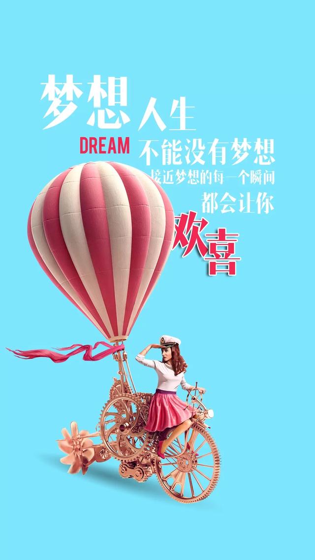 想要变得优秀,顺其自然是不可能的,你需要做很多
