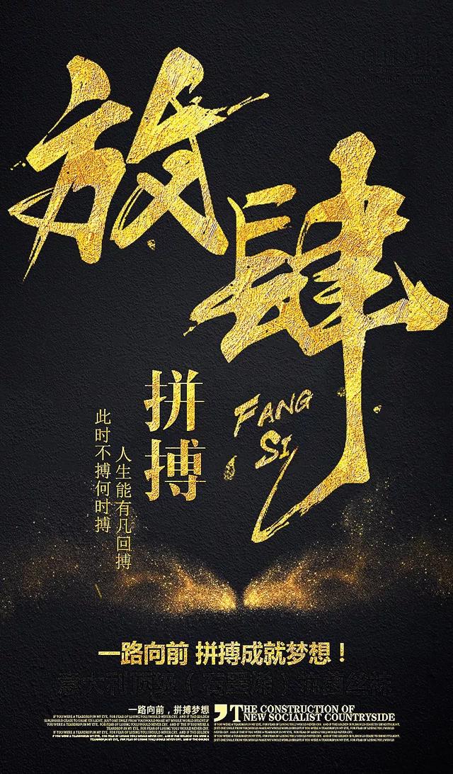 想要变得优秀,顺其自然是不可能的,你需要做很多