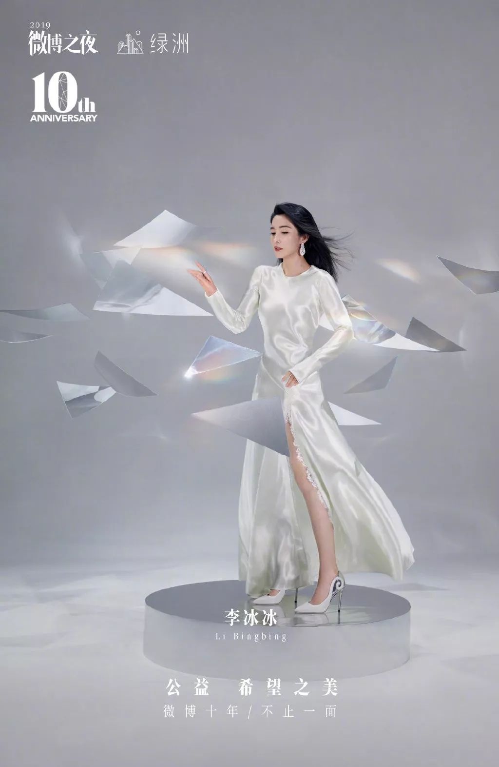 十年青春记忆 不止一面