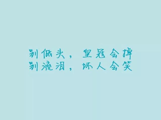 想要变得优秀,顺其自然是不可能的,你需要做很多