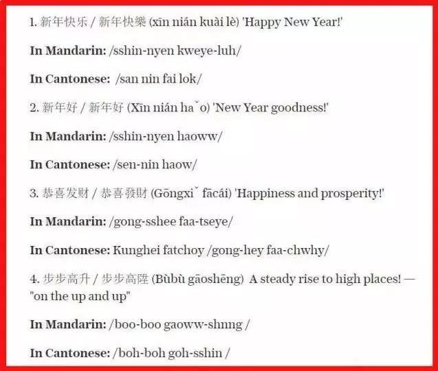 过中国春节,老外们是认真的