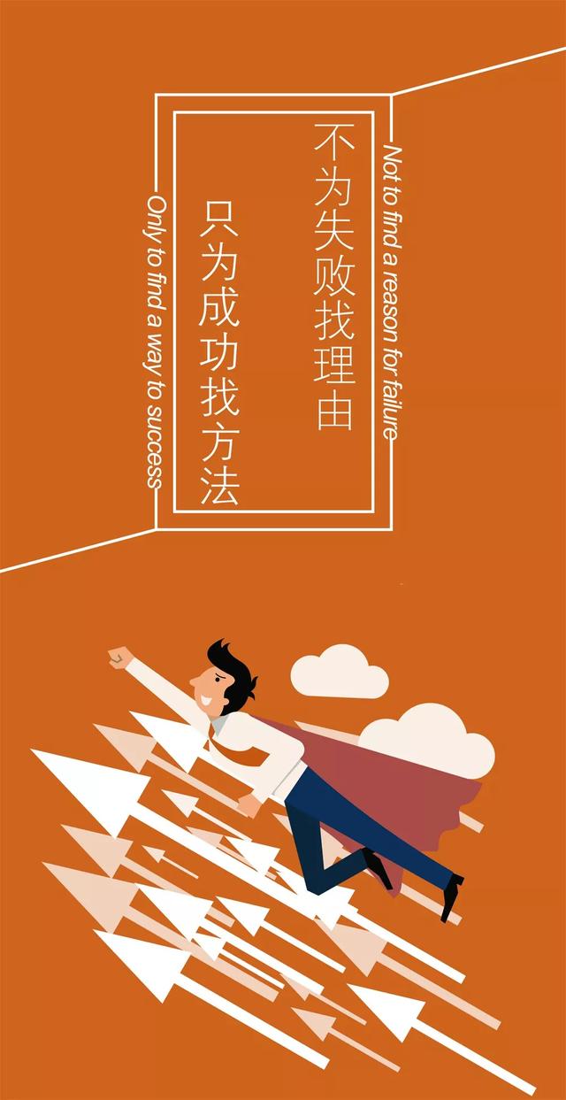 想要变得优秀,顺其自然是不可能的,你需要做很多