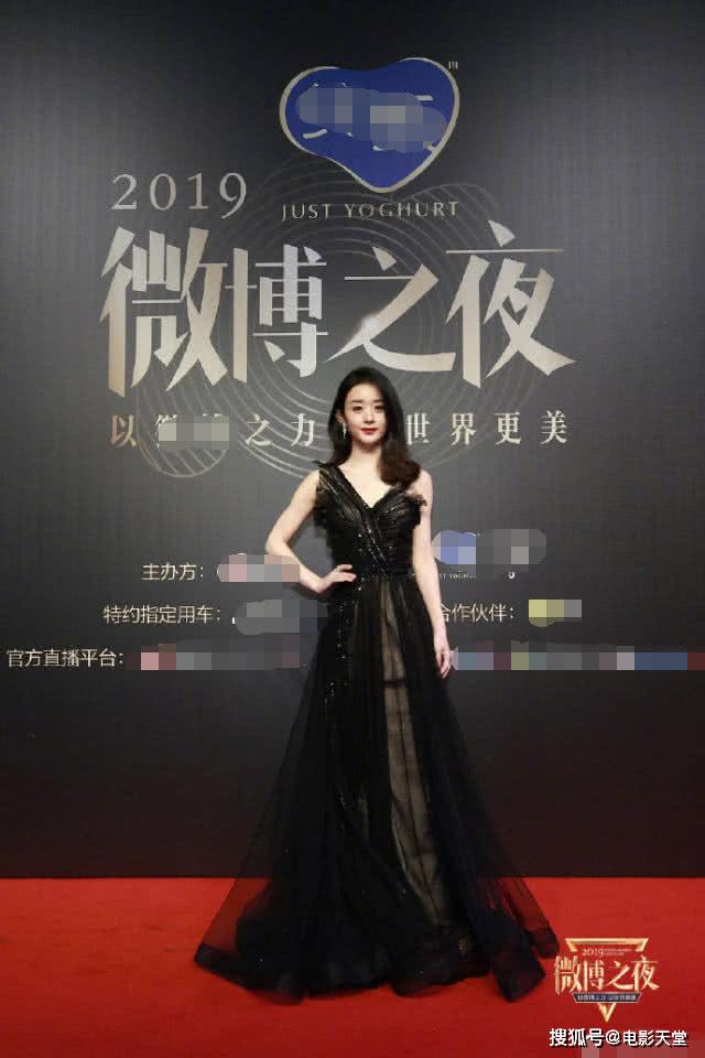 今晚红毯两极分化:赵丽颖黑天鹅郑爽小仙女,佟丽娅和她出错明显