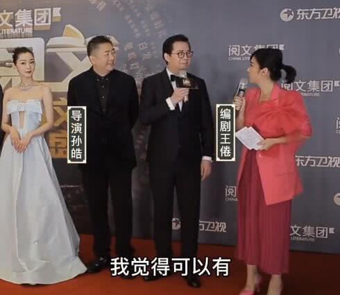 导演和编剧亲自确认:郭麒麟在《庆余年》第二季里会有感情戏