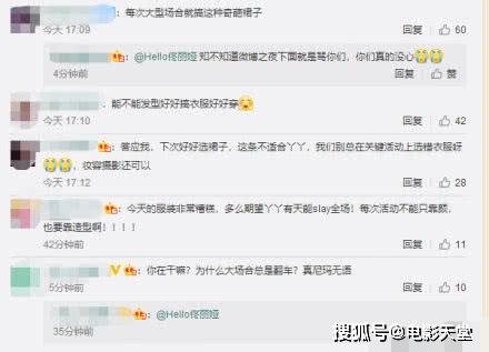 今晚红毯两极分化:赵丽颖黑天鹅郑爽小仙女,佟丽娅和她出错明显