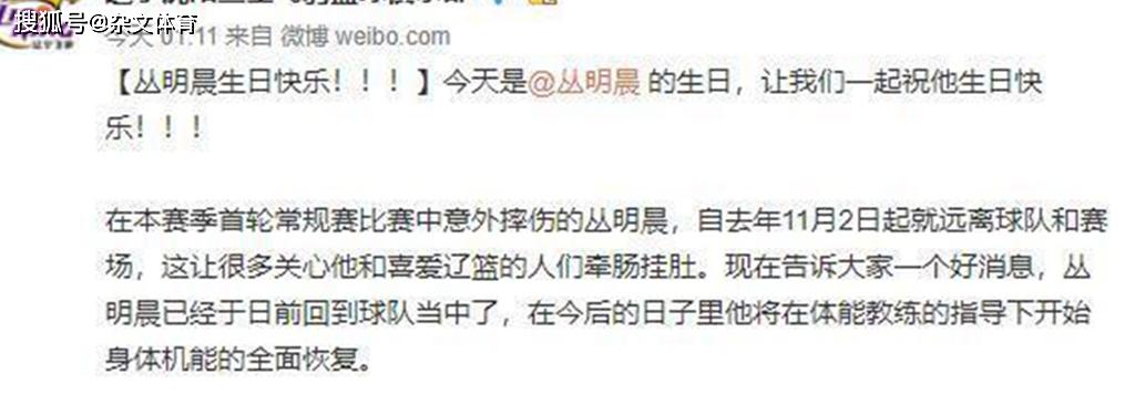 辽宁男篮得到补强!能投能防守的球员归来,郭士强弥补球队不足